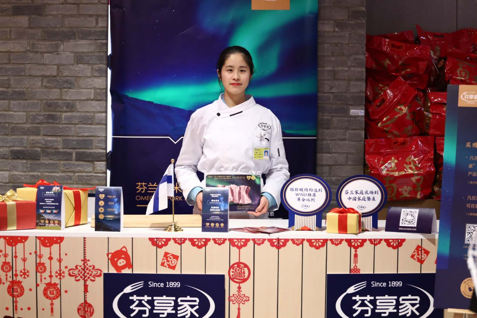 芬享家盒马首发试吃活动圆满成功！