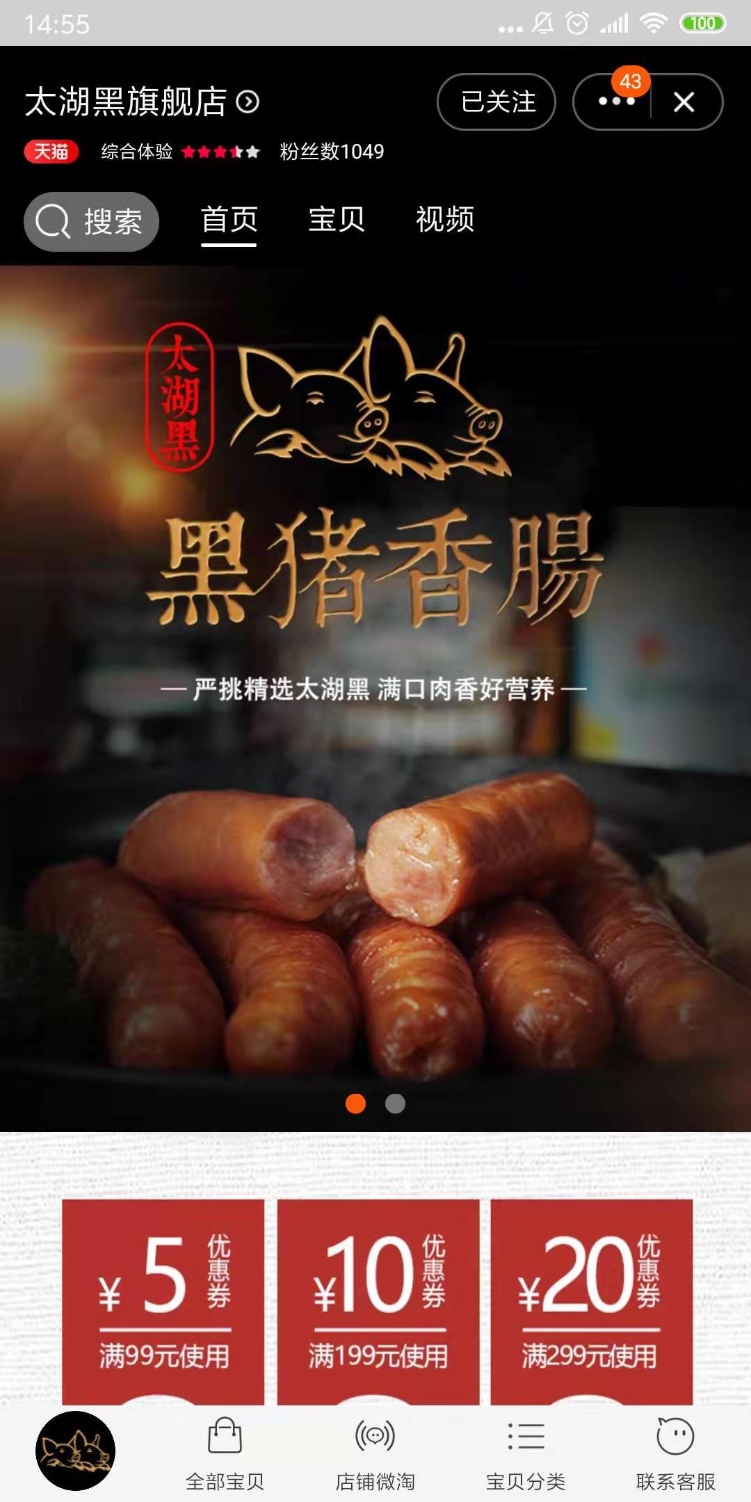 微信图片_20191030145605.jpg