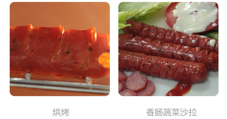 烟熏黑胡椒风味_04_副本.jpg
