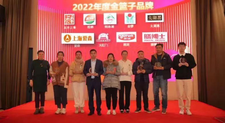 生鲜行业“奥斯卡”颁奖！太湖黑连续5年荣获两项殊荣！